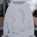 반송 탄요 유적공원 탄요지 | 반송 탄요유적공원 탄요지 - 2022.02.19(토)