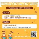 송악고등학교 이미지