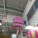 정아수산 이미지