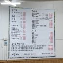 여수오동도조개구이 이미지