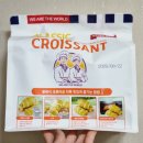 위아더월드 | 위아더월드 클래식 크로아상 초콜릿맛, 레몬치즈맛 || 빵 후기