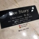 희헤어샵 - 제주시 정든로 18 | 희헤어샵