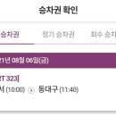 더 오니기리 이미지