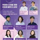 주식회사 에이치웰컴퍼니 이미지