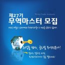 명성무역 이미지