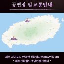 랜딩컨벤션센터 네이버블로그