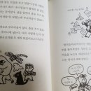 4GO뭉치 이미지