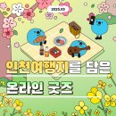 센트럴파크진달래