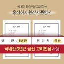 금산고려홍삼(주) 이미지