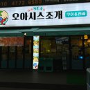 유림로(남) 이미지