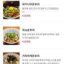 라멘바 이미지