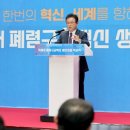 스카이팩