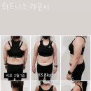 휘트니스 라운지 이미지