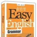 영어와 어휘 주식회사