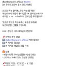 DK온라인스토어 초성퀴즈 이벤트 (~6.1) 이미지