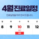 행복가득치과의원 이미지