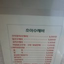 초이 수제비 네이버블로그