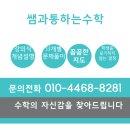 서울무학초등학교 이미지