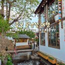 차마고도 | 중국 운남성 여행 추천 후기 - 차마고도 여행 리장 여강 샹그릴라 곤명 자연경관 여행지 효도여행...