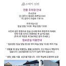 스테이 연 이미지