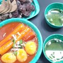 우리할매떡볶이 원곡선부점 | [안산 초지동] 퉁퉁하고 쫀득한 떡볶이. [우리할매떡볶이 원곡선부점]