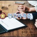 언론기관부설 이미지