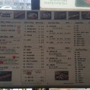 돔베초밥수송점 이미지