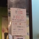 행복함바뷔페 이미지