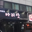 송파대로27길 이미지