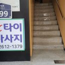 덕산이편한치과의원 이미지