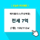 반송동112 이미지