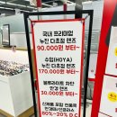 홈플러스 화성 동탄점 이미지