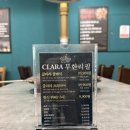 하남돼지집이천창전점 | [이천 고깃집] 이천 장어 맛집 클라라 창전점 내돈내산 솔직후기 (무한리필 가격)