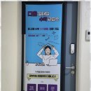 멘토수학교습소 이미지