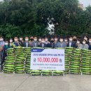 지체장애인협회 표선분회 | 표선농협, 상호금융대상 최우수상 시상금 일천만원 전액 기부 / 2021. 6. 2(수)