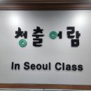 대치 인 이미지