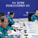 세종보건안전협회 이미지