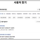 송현시장꽃집