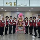 대경상록자원봉사단 사랑의 음악회 하모니카 –소풍 같은 인생- 이미지