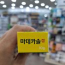 하단365약국 이미지