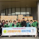 팽성읍 행정복지센터 이미지