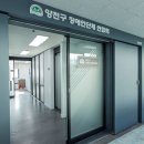 장애인단체사무실 아시아경제