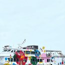 가파초등학교 병설유치원 | 섬속의섬 ] 가파도 ! GO !