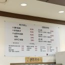 임곡원조춘천닭갈비 포항시청점 | 포항 닭갈비｜임곡 원조 춘천닭갈비 이동 시청점