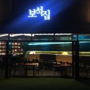 보석집 이미지