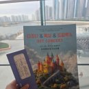 드림웍스 애니메이션 콘서트 - 안성 | 인천아트센터 디즈니&amp;픽사&amp;드림웍스 OST 콘서트