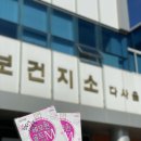 달성군다사읍보건지소 이미지