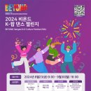 비욘드사이트