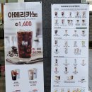 매머드익스프레스한라원앤원