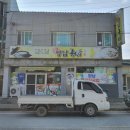 양남국밥